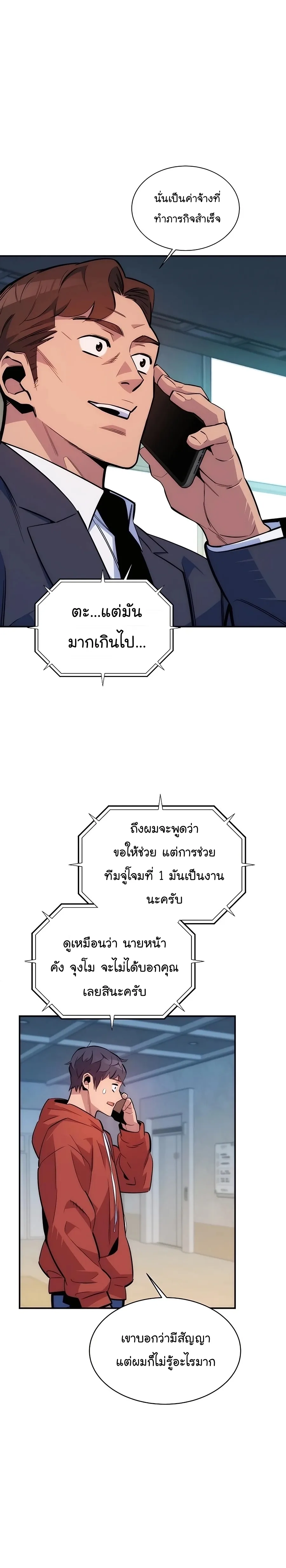 หน้า 27