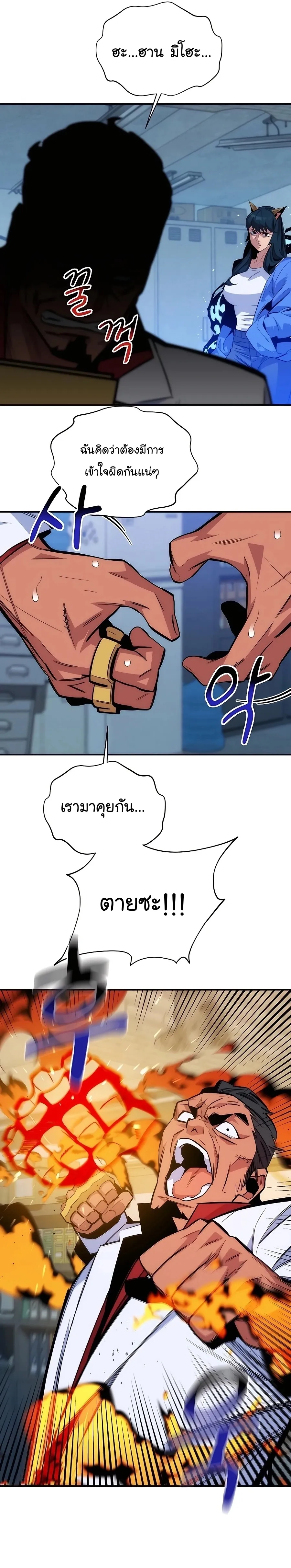 หน้า 34