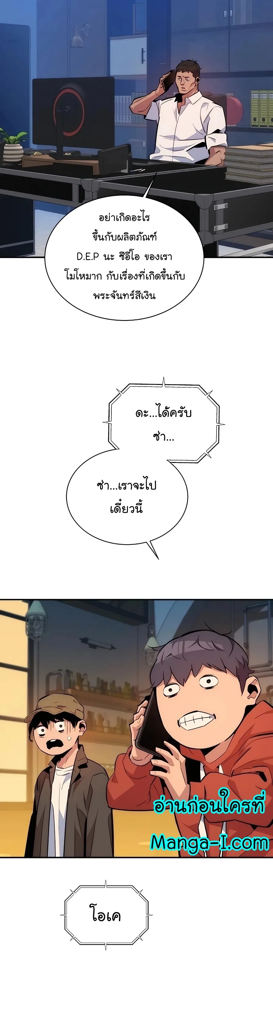 หน้า 46