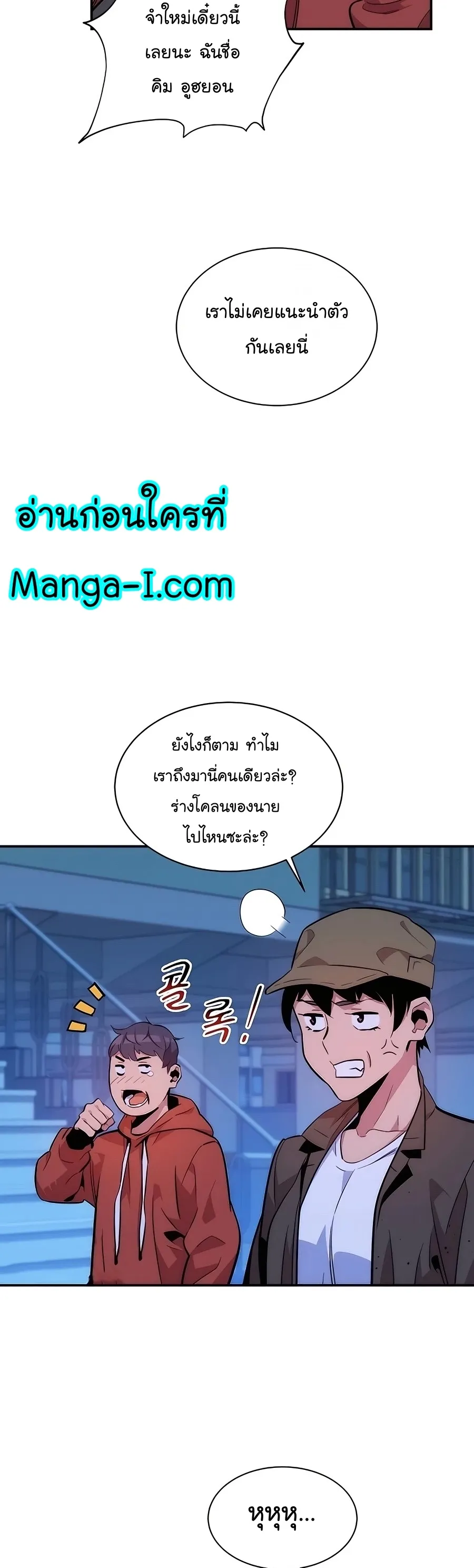 หน้า 54