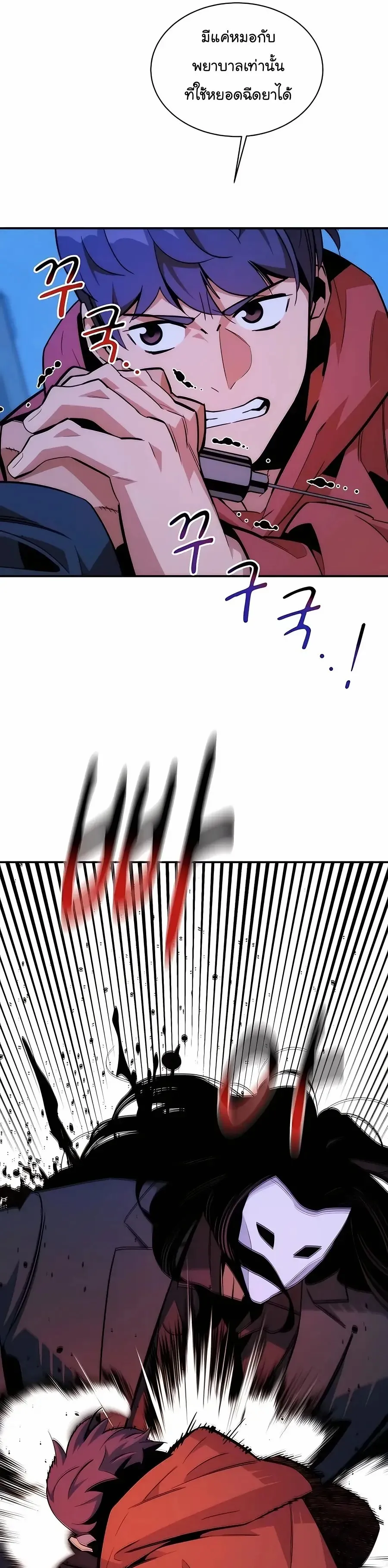 หน้า 40