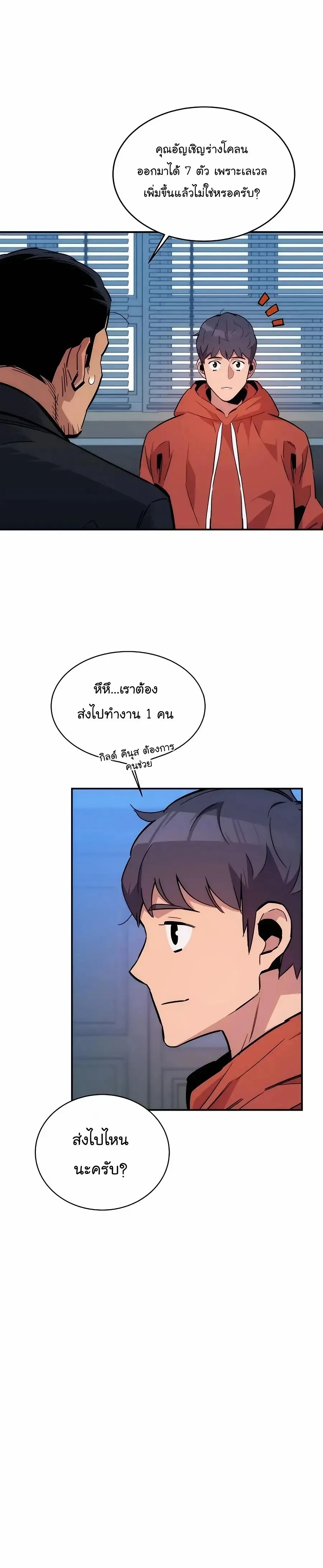 หน้า 35