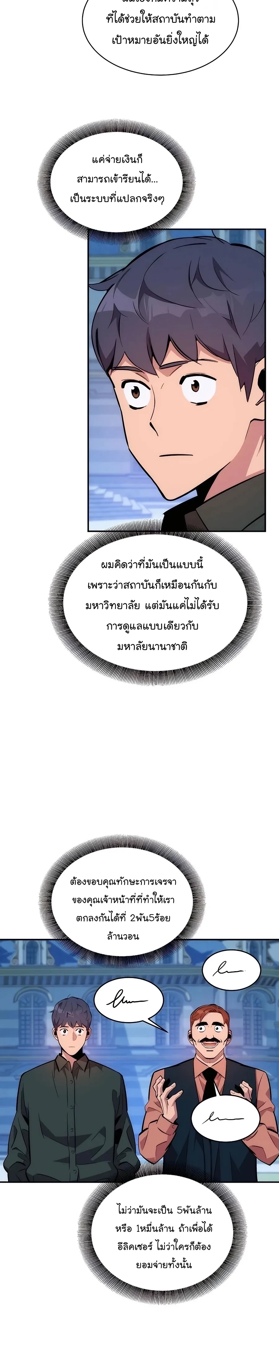 หน้า 19