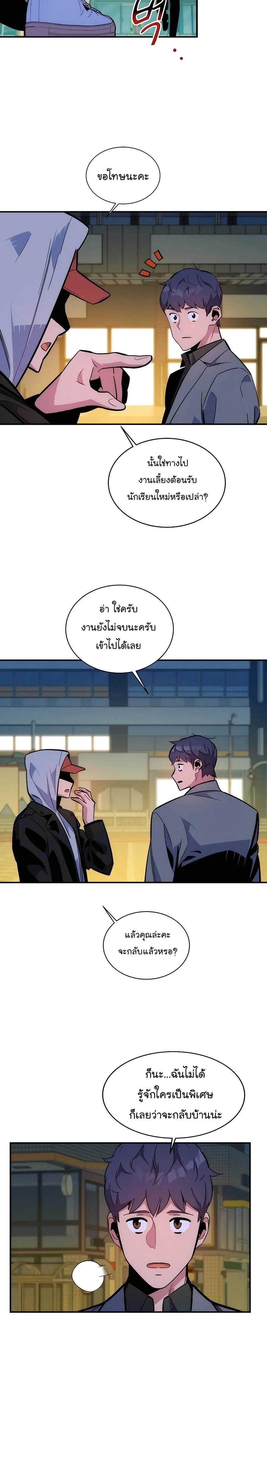 หน้า 31
