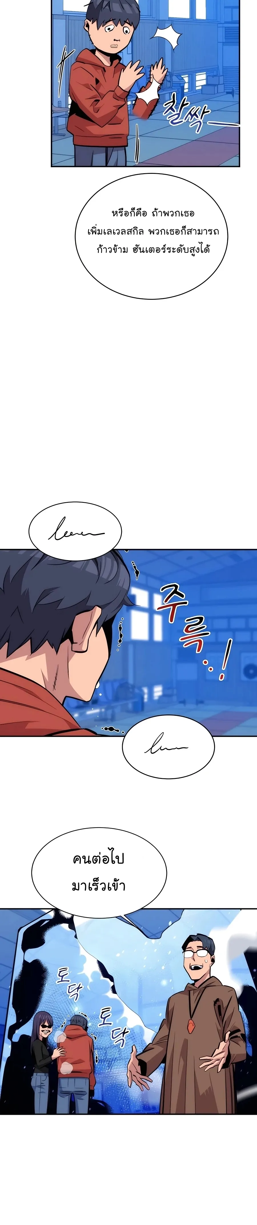 หน้า 21