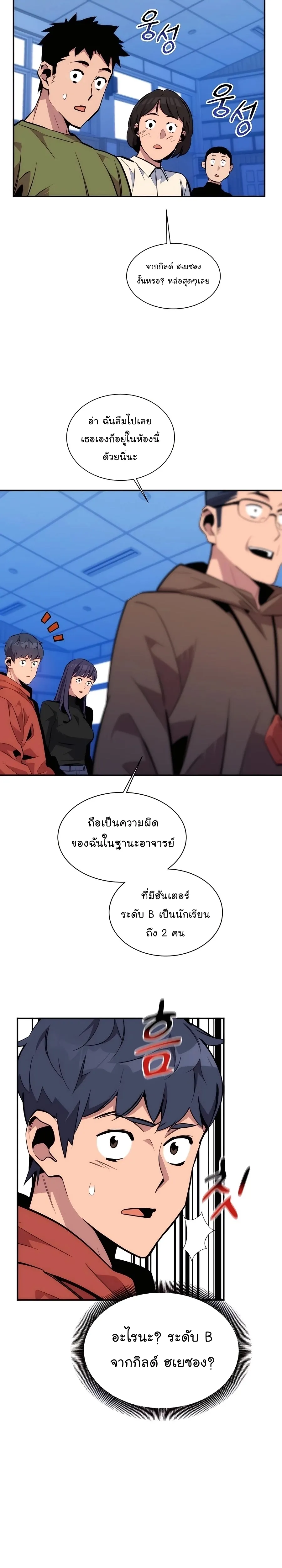 หน้า 23