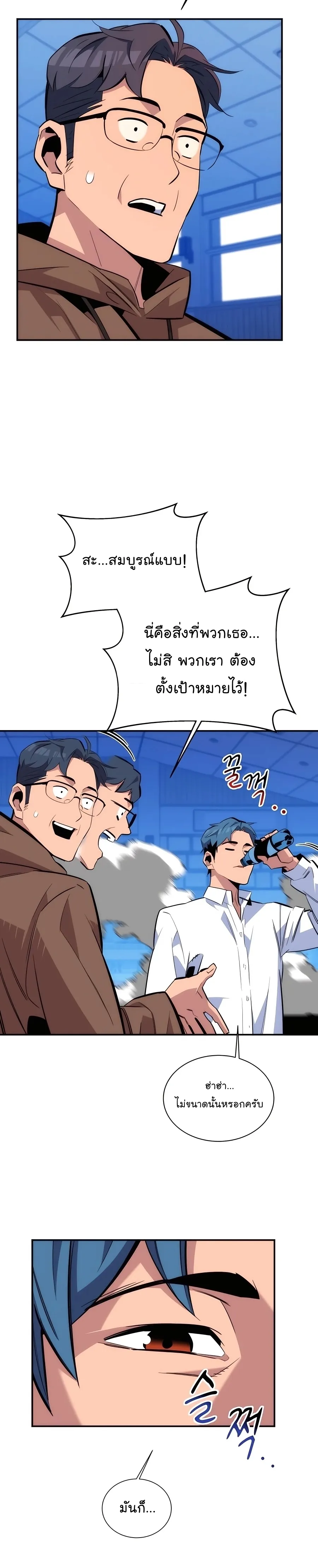 หน้า 27