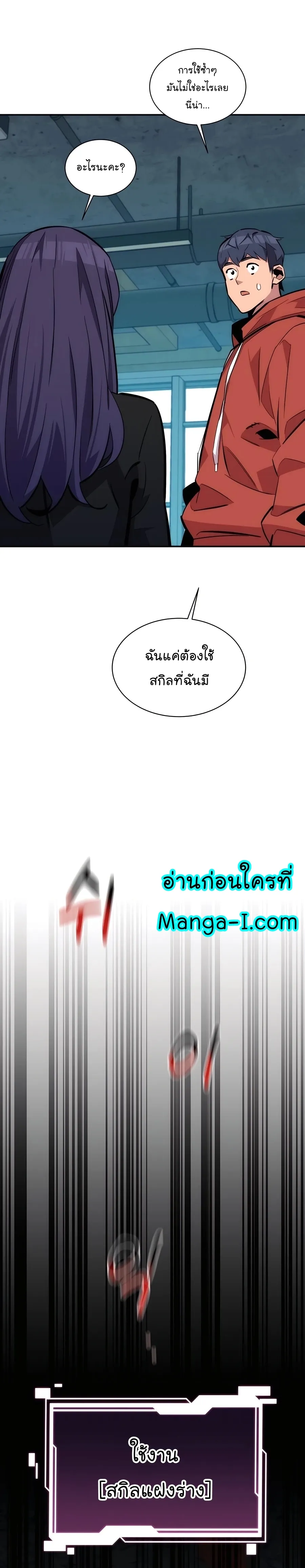 หน้า 31