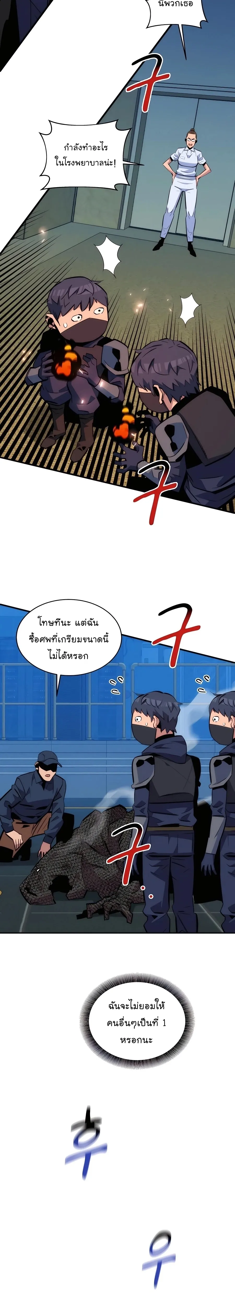 หน้า 37
