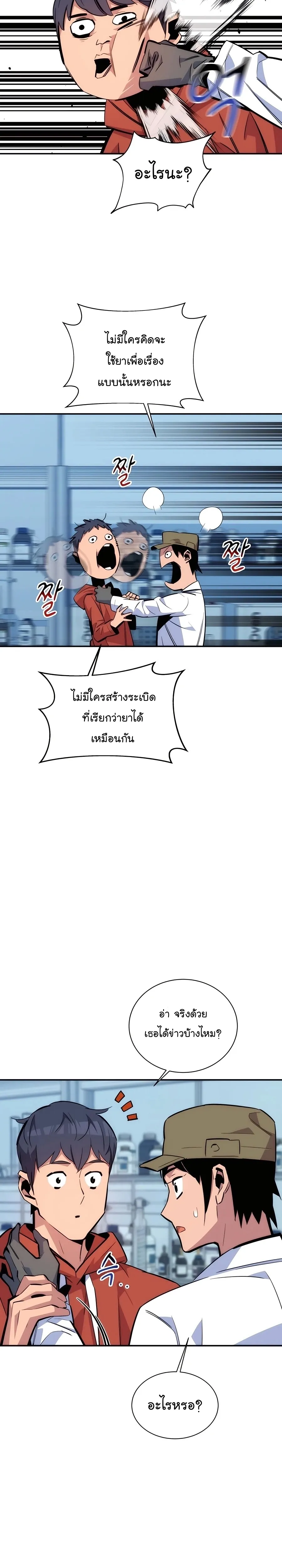 หน้า 23