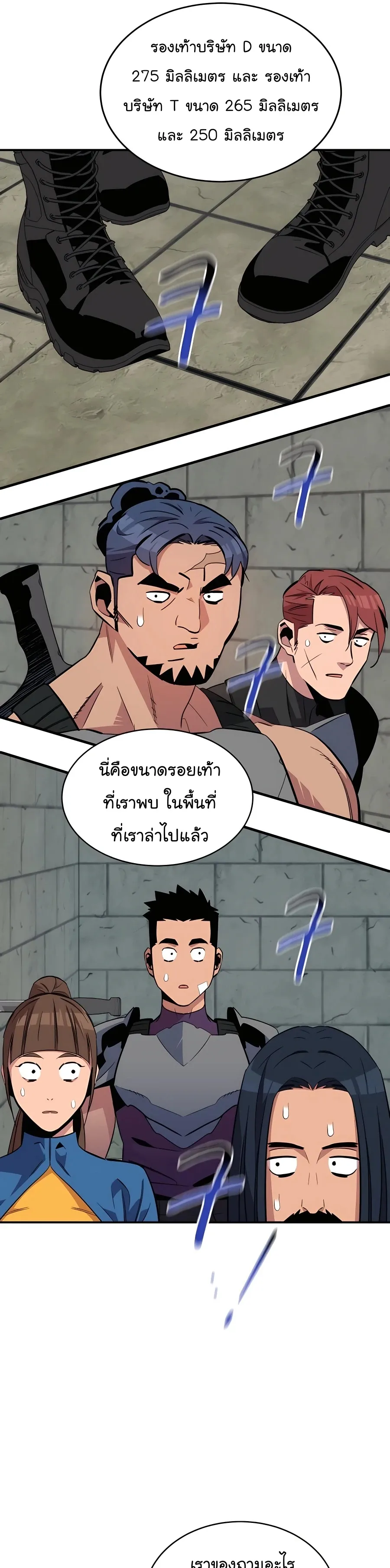 หน้า 40