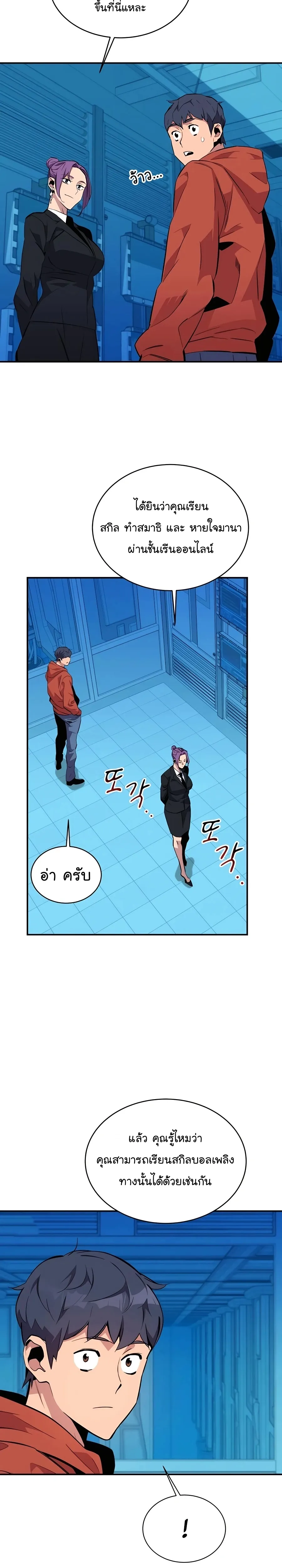 หน้า 19