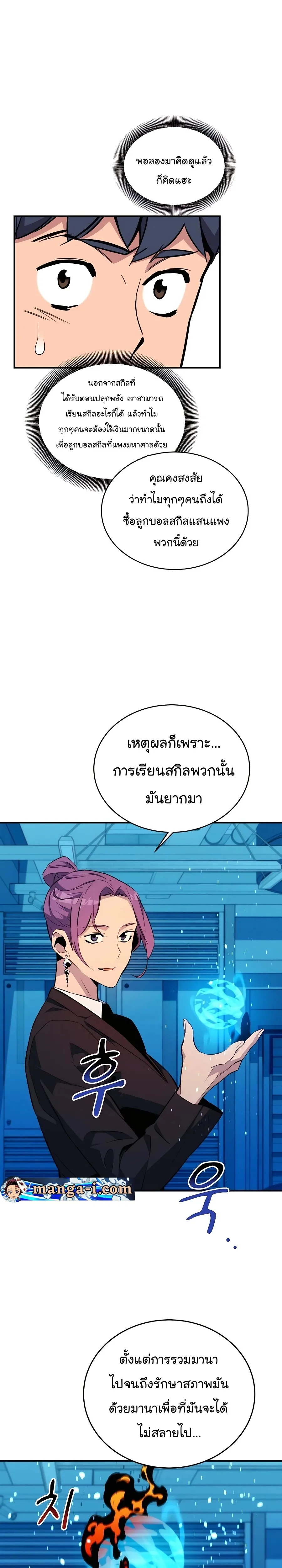 หน้า 20