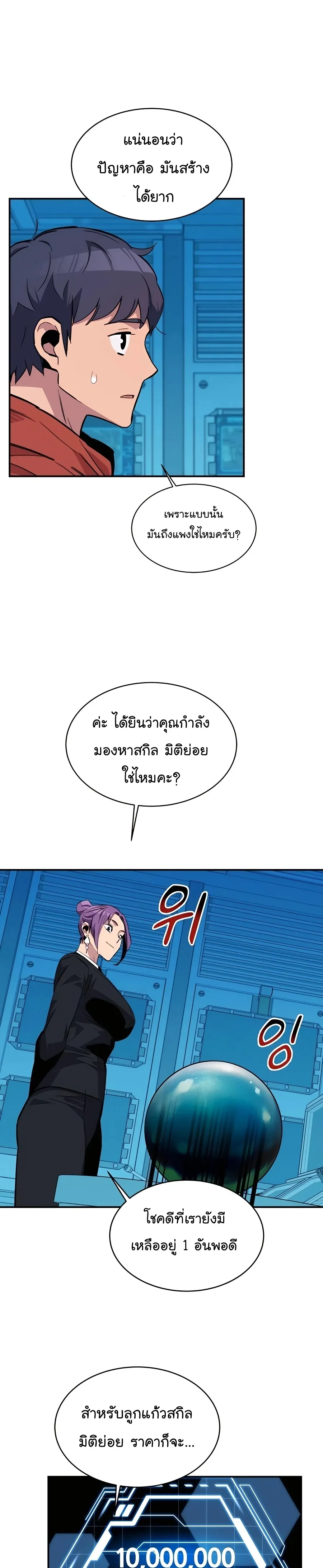 หน้า 22