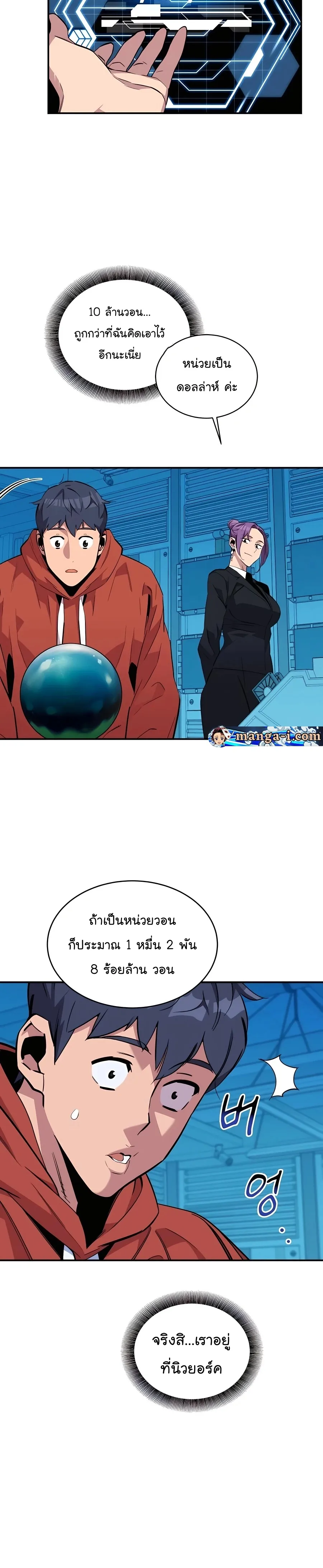 หน้า 23