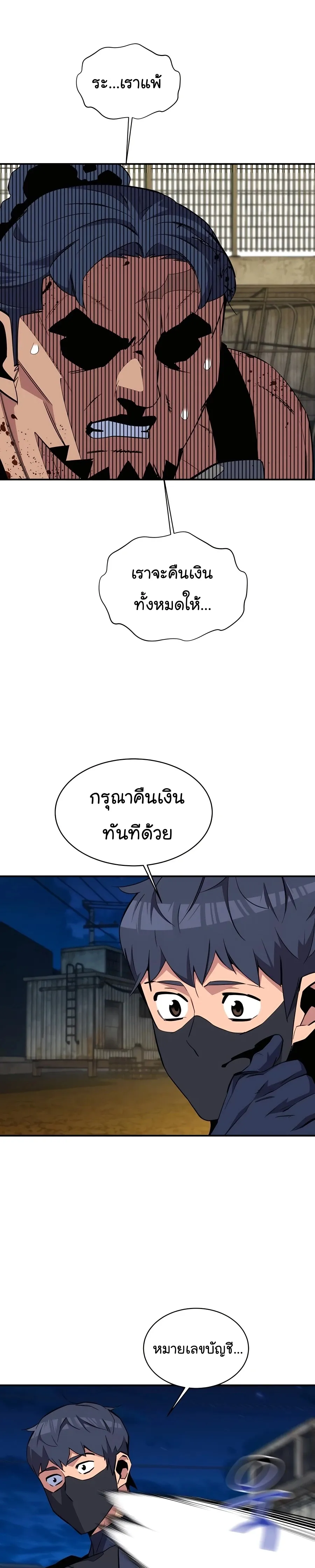 หน้า 36
