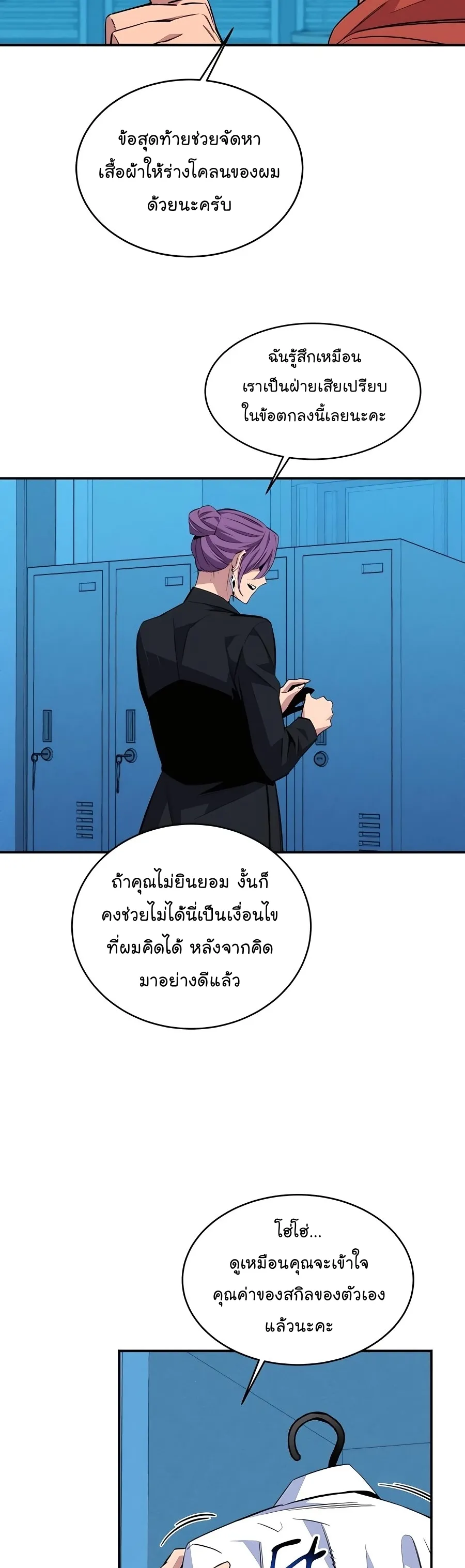 หน้า 30
