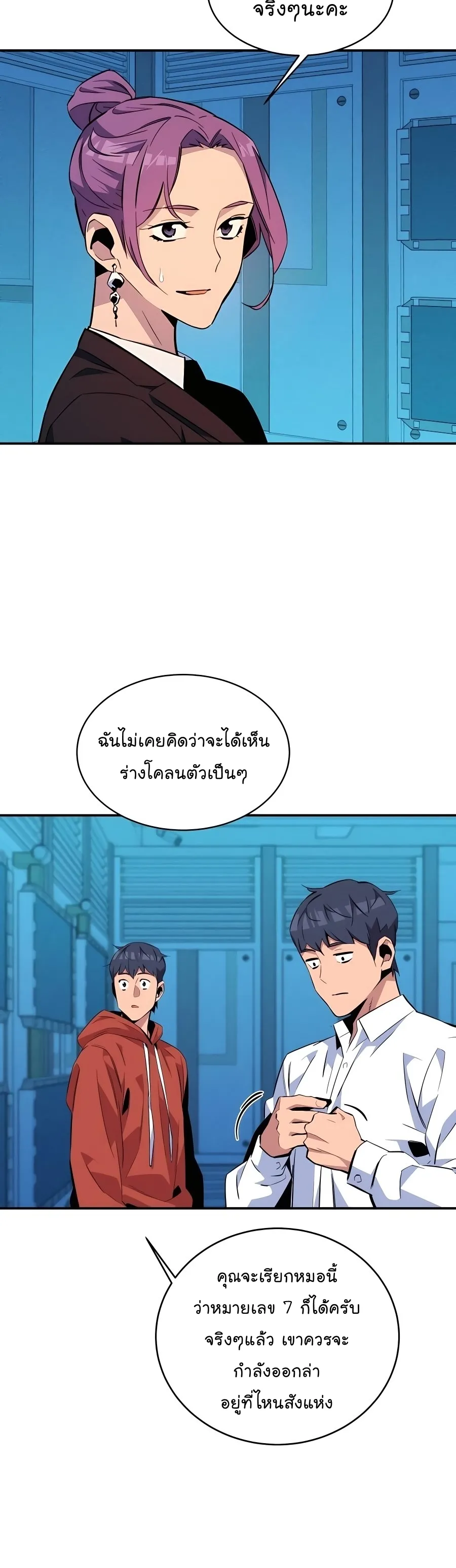 หน้า 34