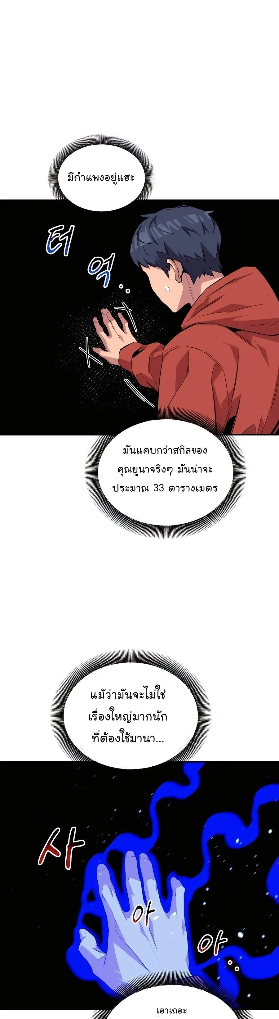 หน้า 44