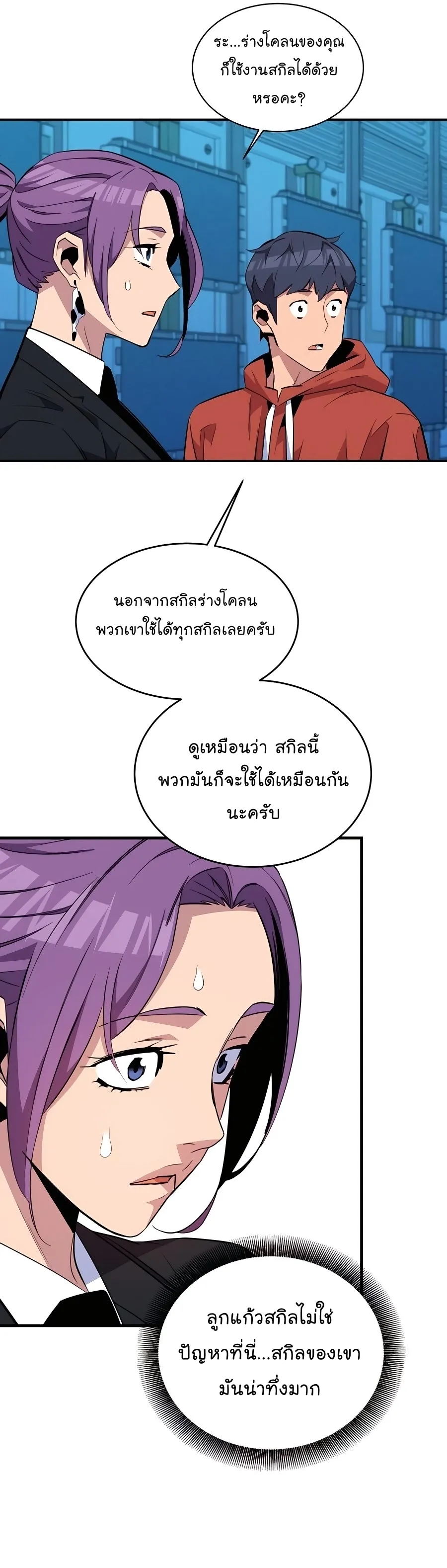 หน้า 47