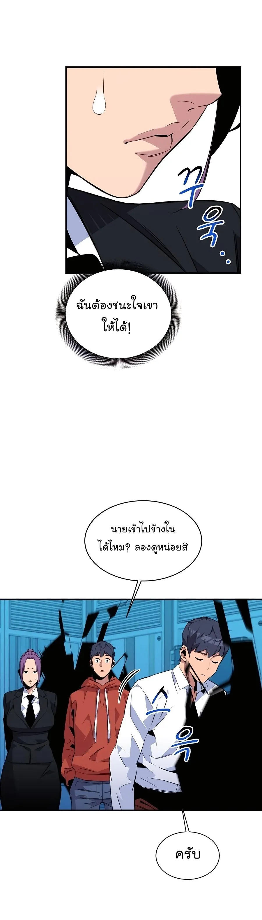 หน้า 48