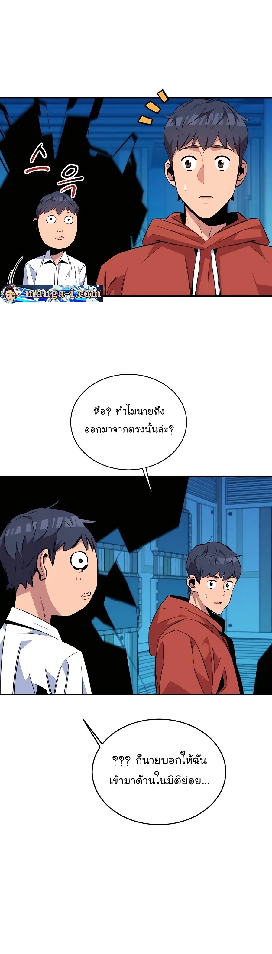 หน้า 49
