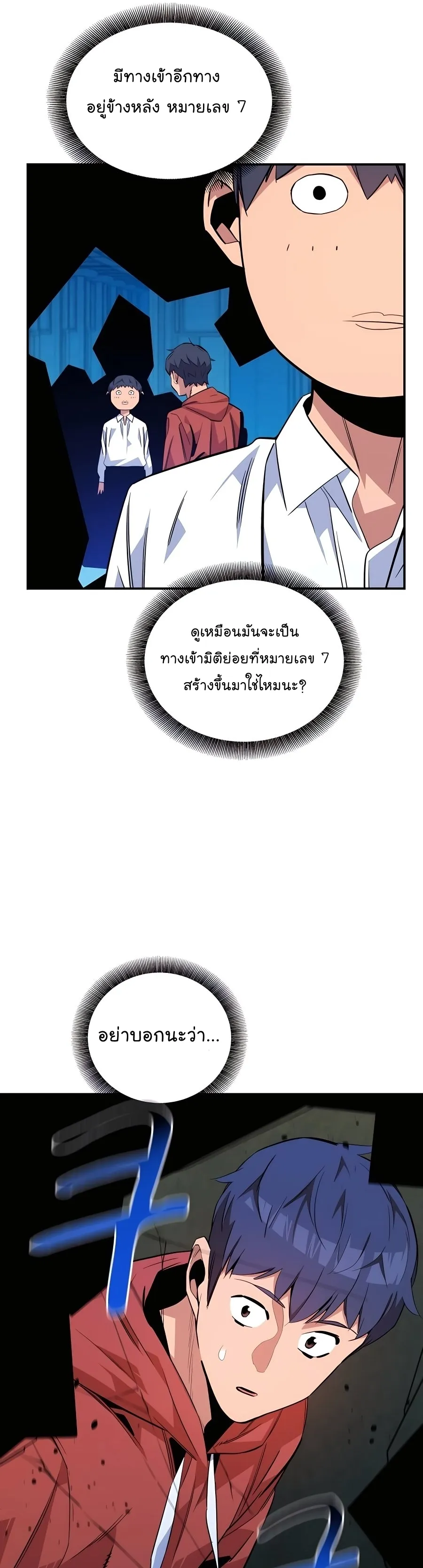 หน้า 50