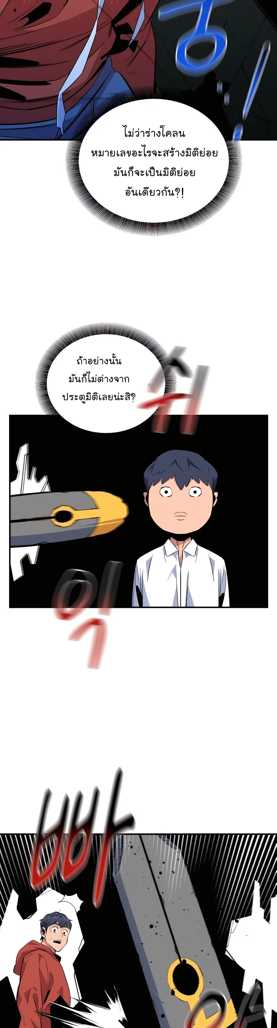 หน้า 51