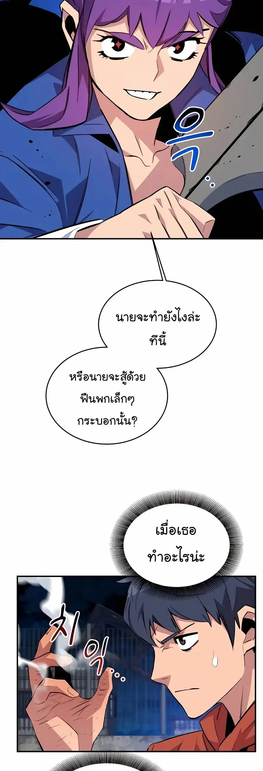 หน้า 27