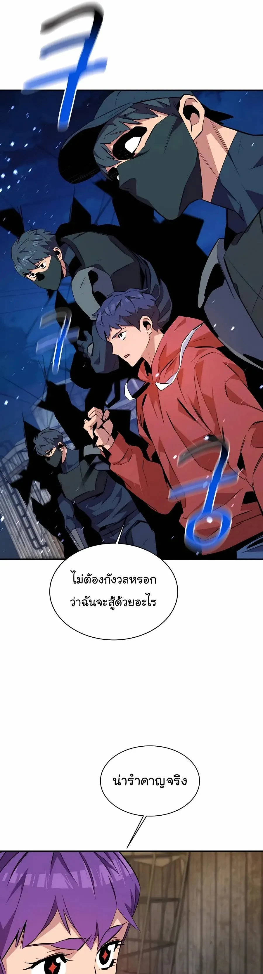หน้า 29