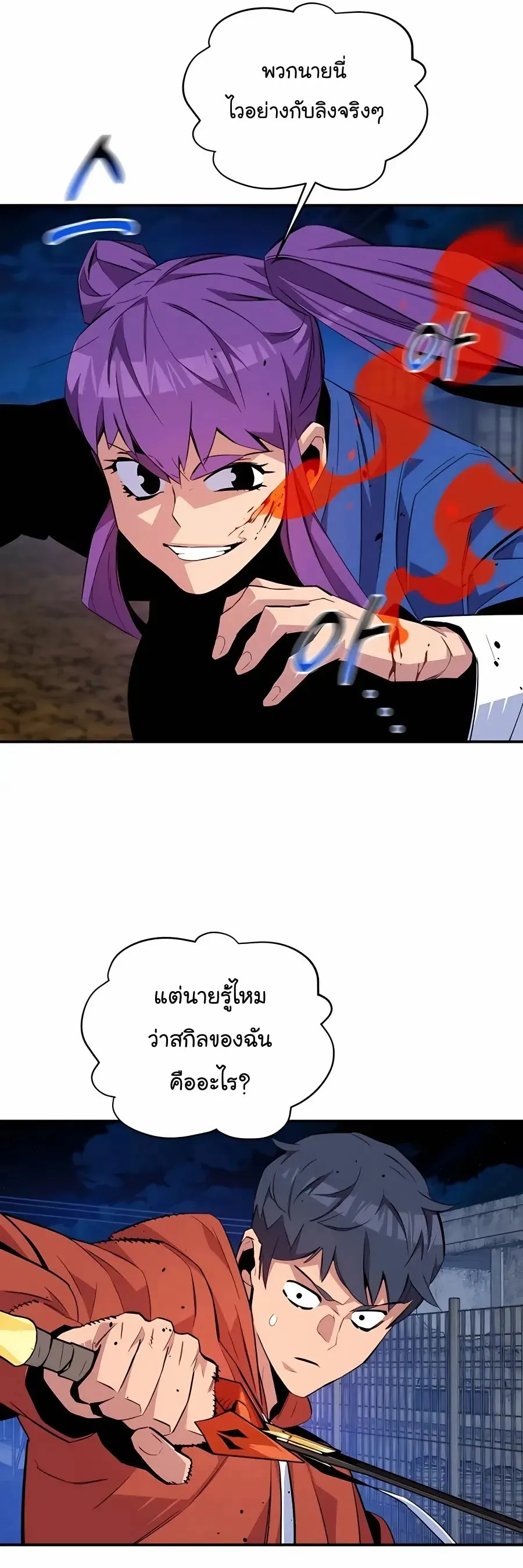 หน้า 38