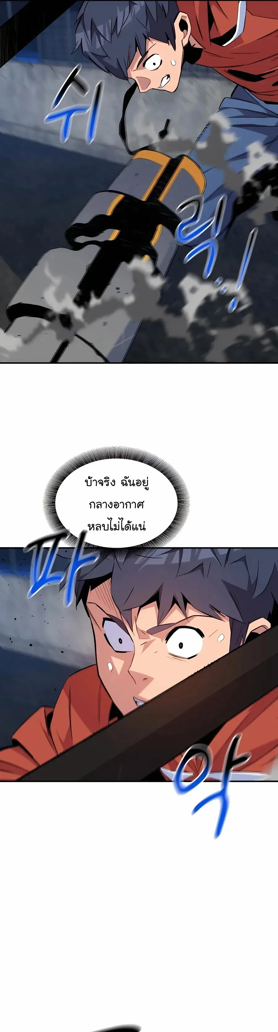 หน้า 44
