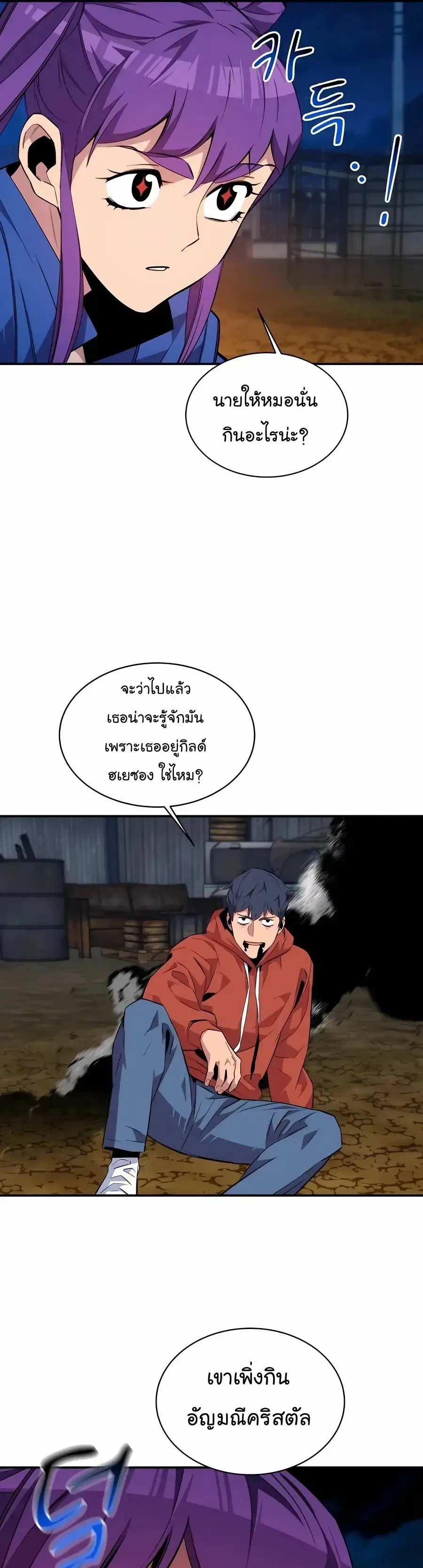 หน้า 50