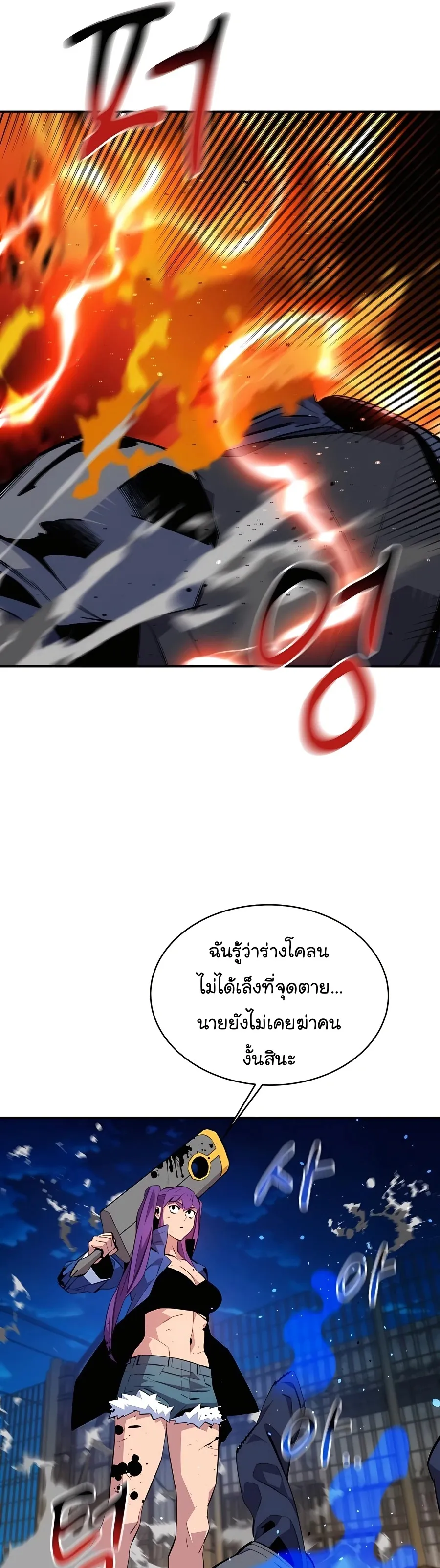 หน้า 23
