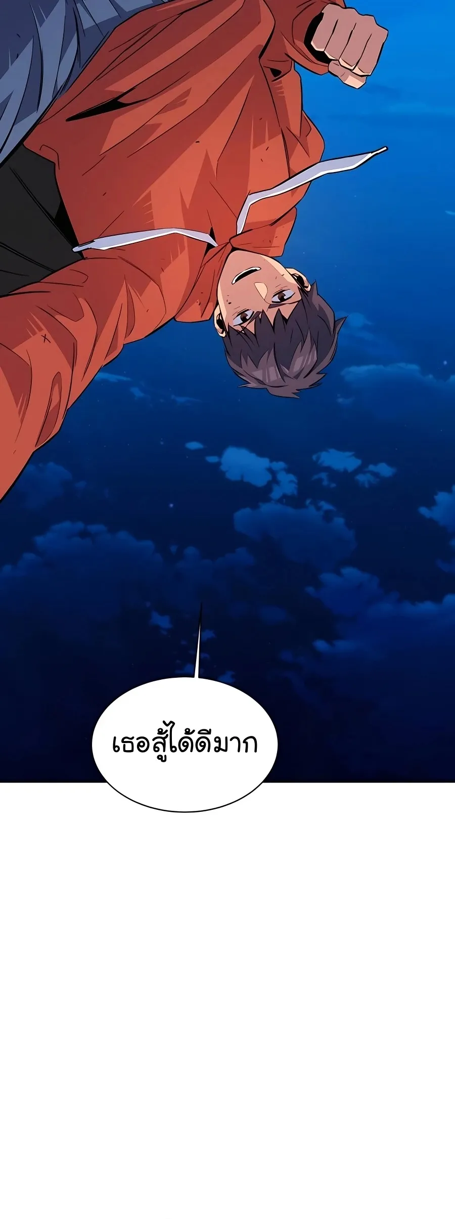 หน้า 58