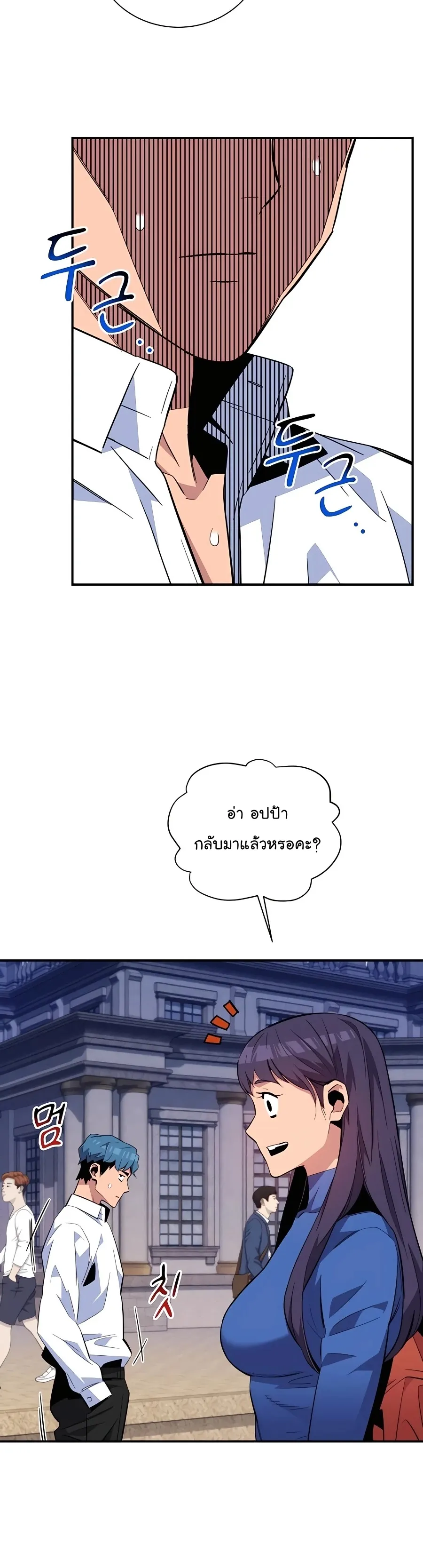หน้า 27