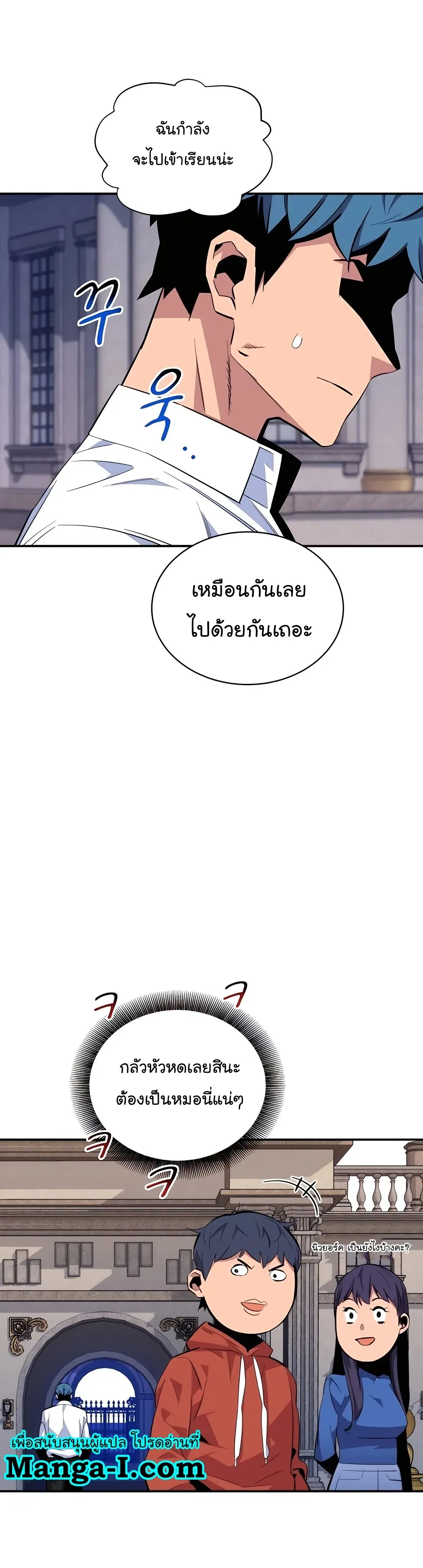 หน้า 28
