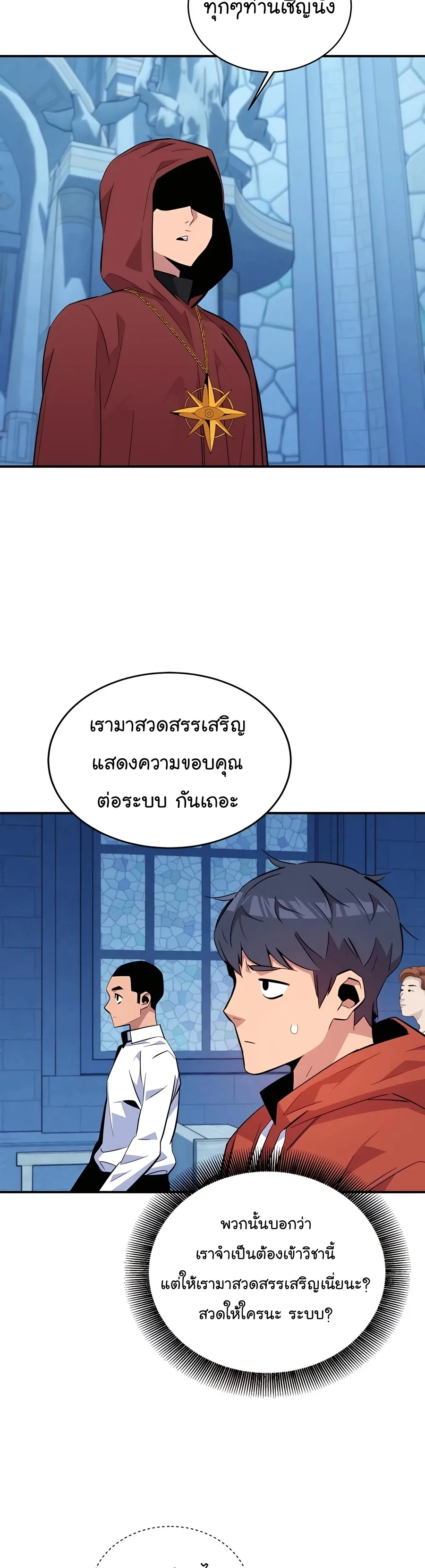 หน้า 30