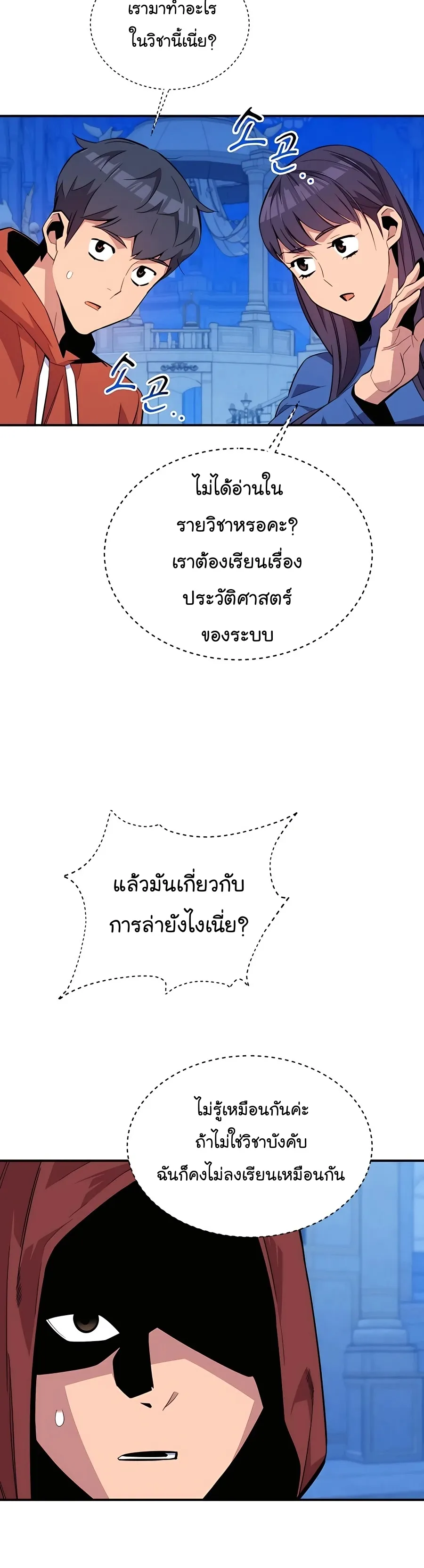 หน้า 31