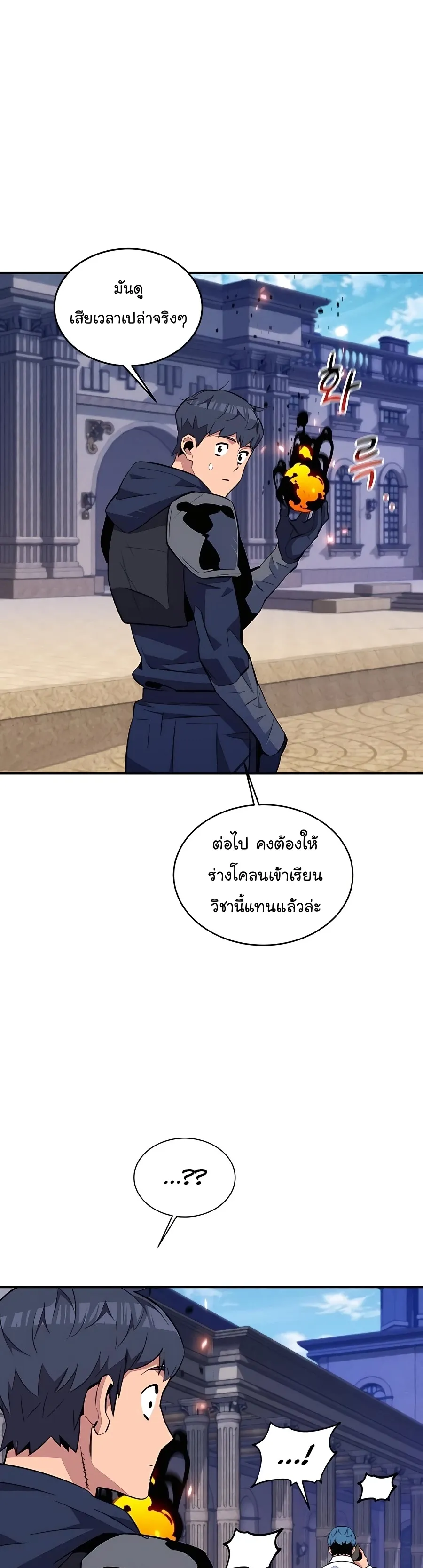 หน้า 36