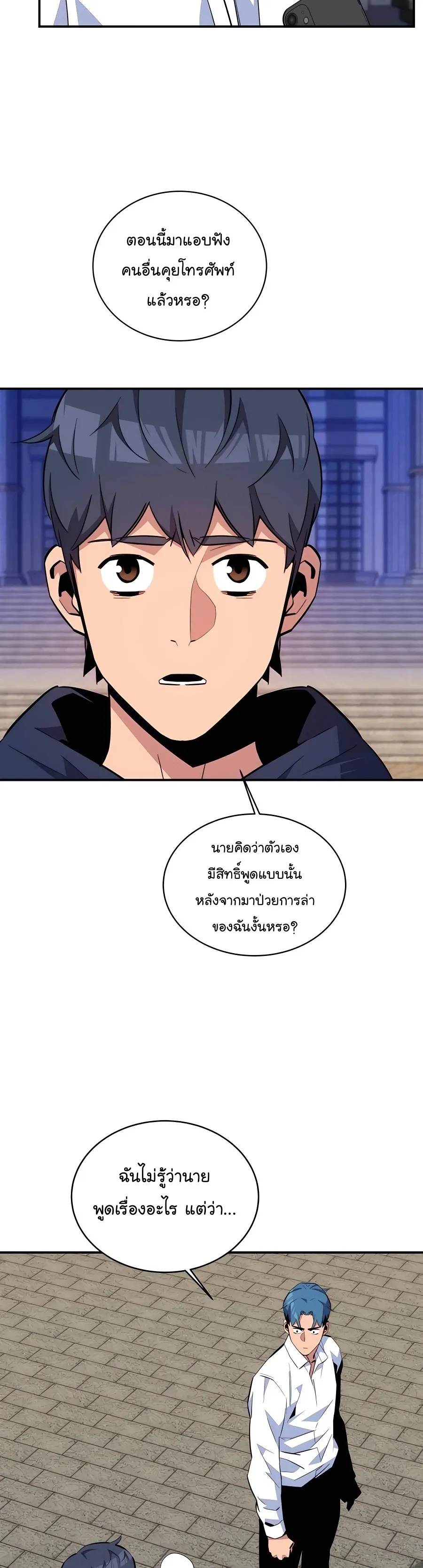 หน้า 39