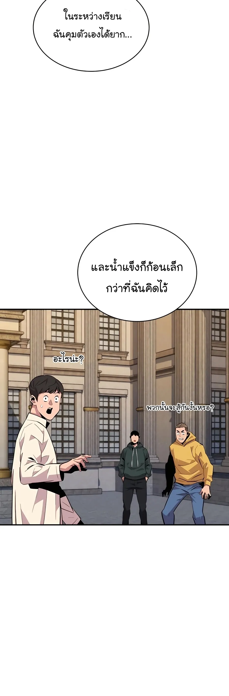 หน้า 46