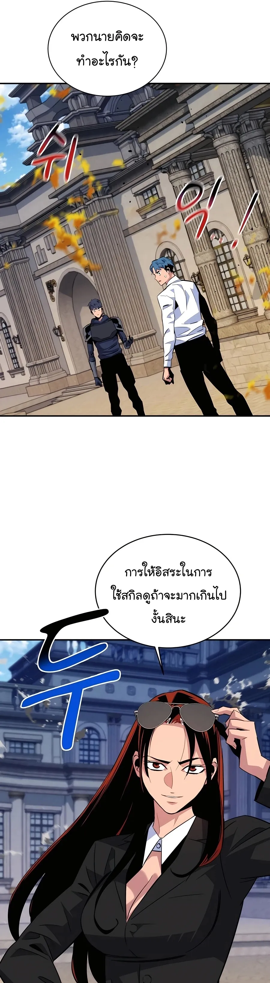 หน้า 50