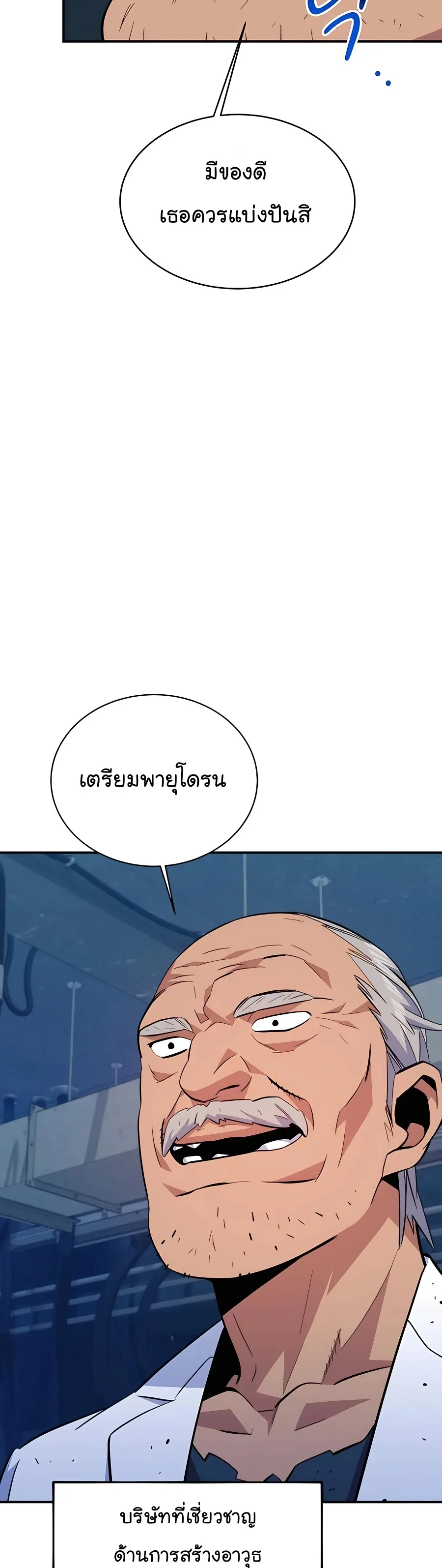 หน้า 57