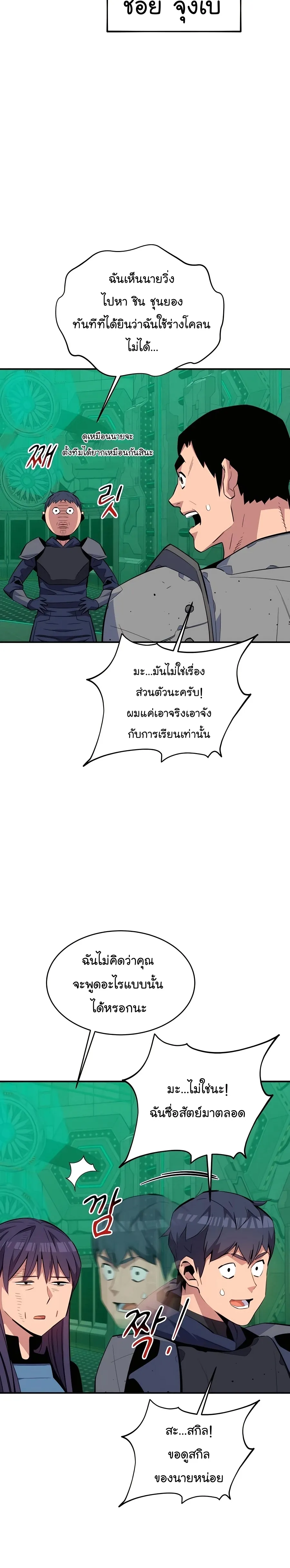 หน้า 27