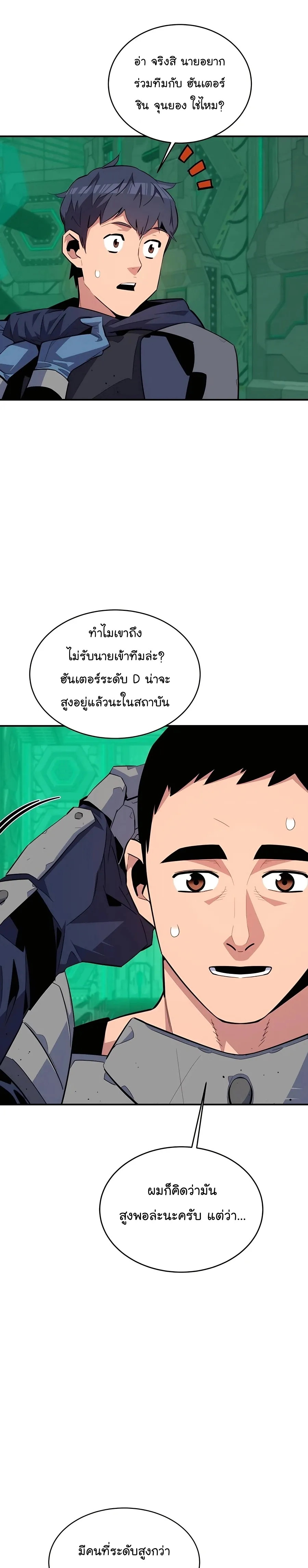 หน้า 30