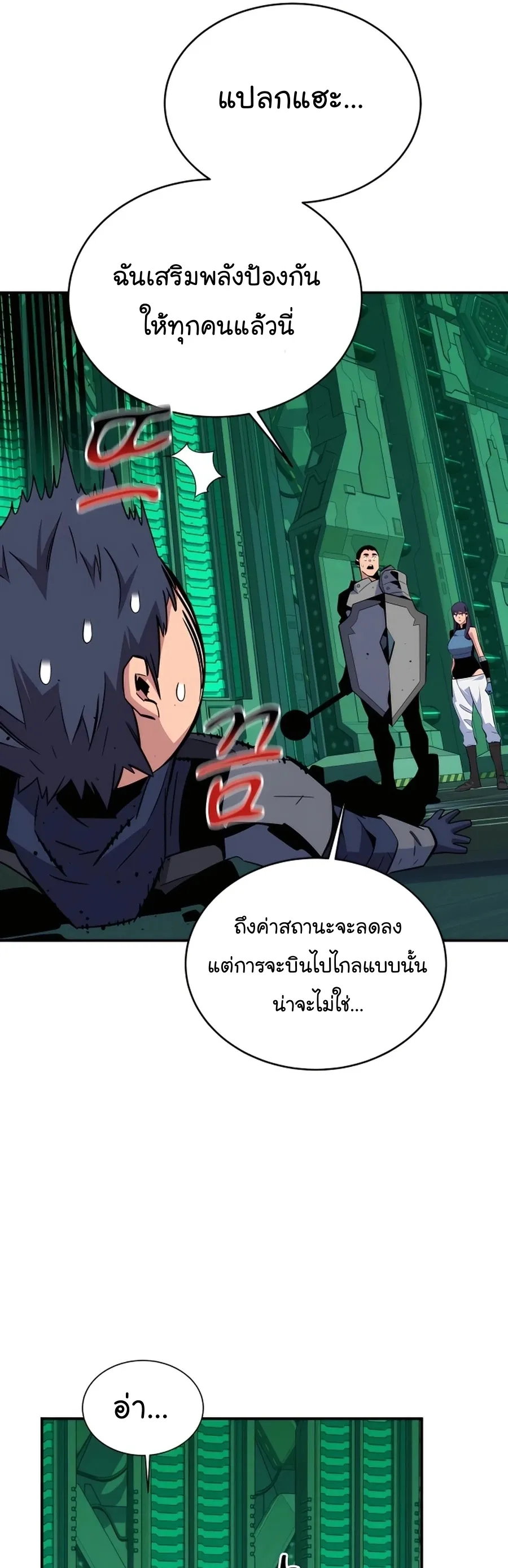 หน้า 47