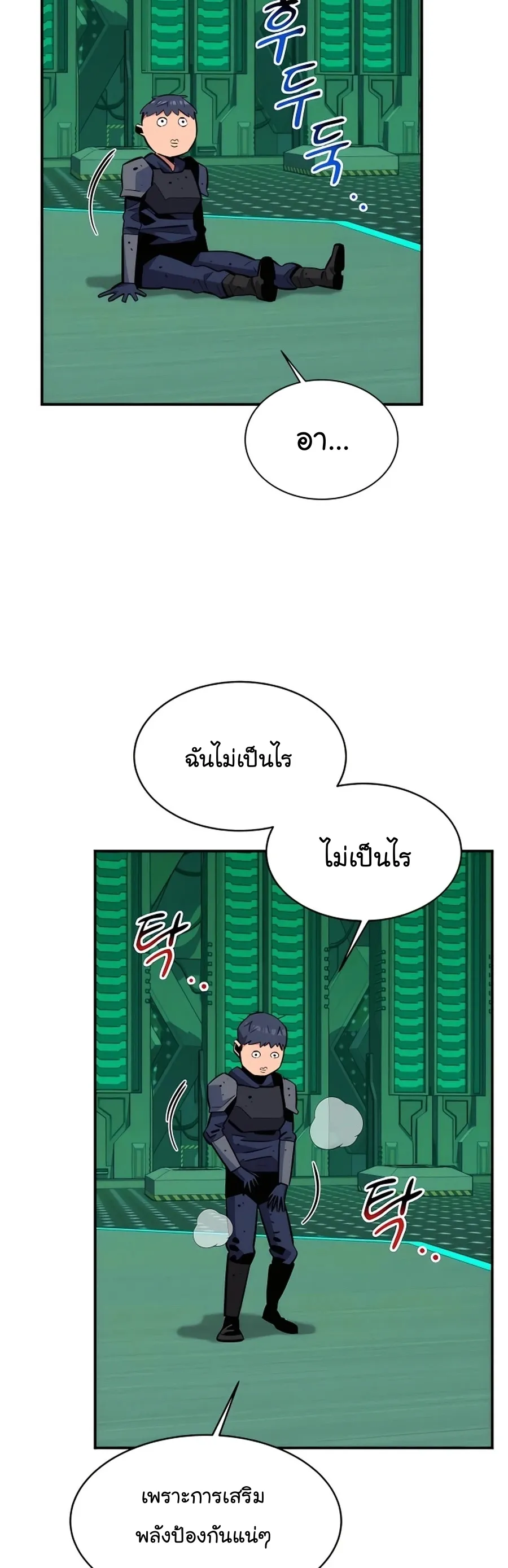 หน้า 48