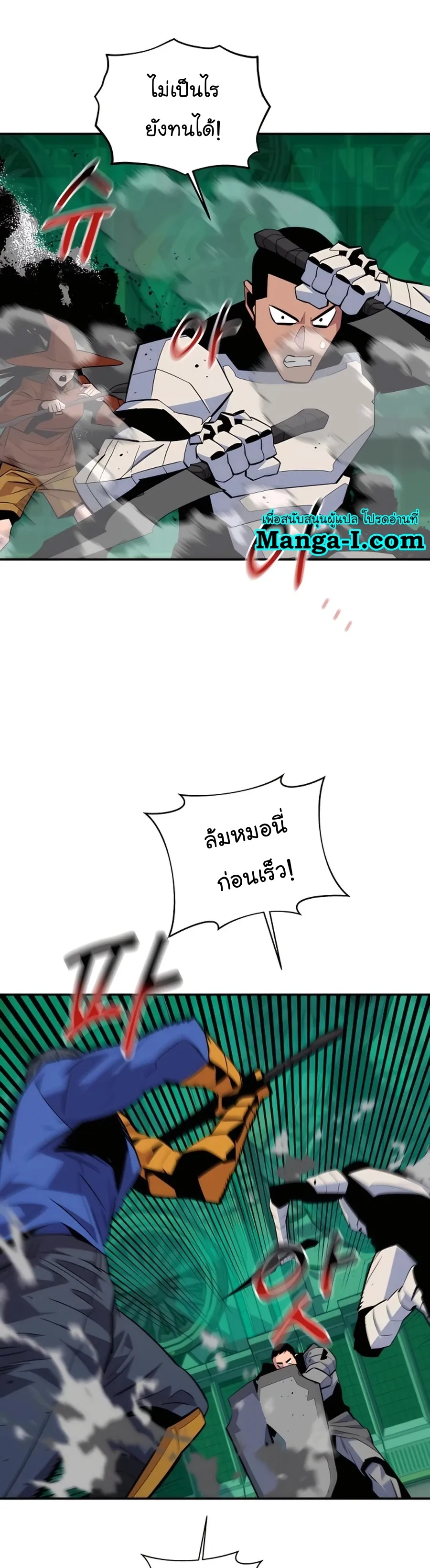 หน้า 53