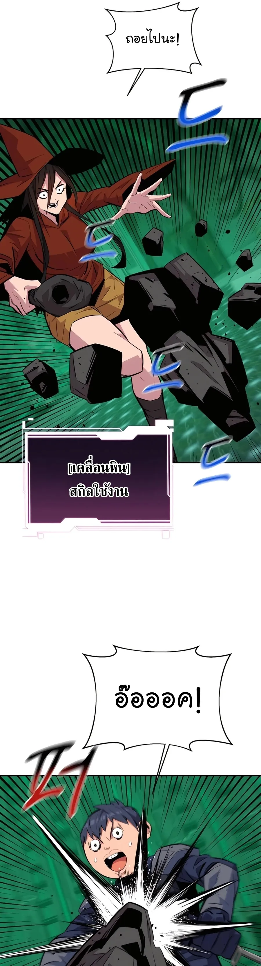 หน้า 56